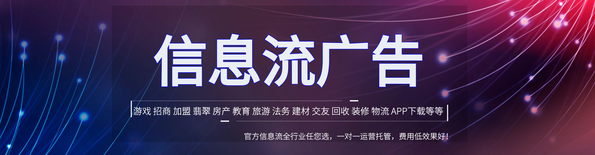 景县百度推广竞价