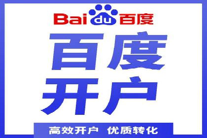 教育行业SEM关键词策略及成功提升招生率的案例