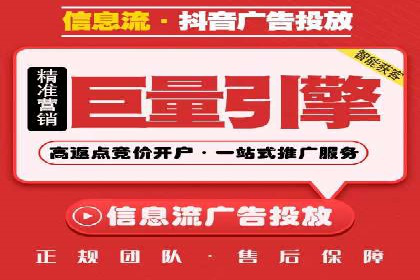 SEM托管公司案例解析：账户优化策略